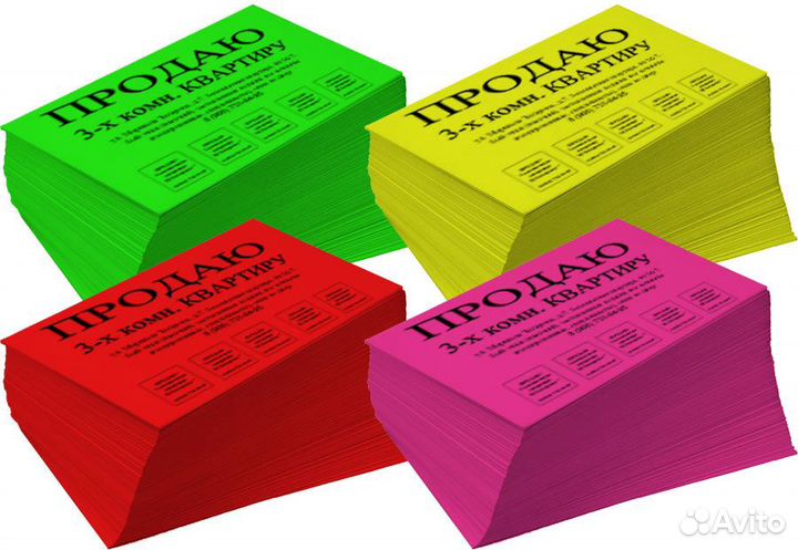 Оперативная полиграфия Реклама Доставка