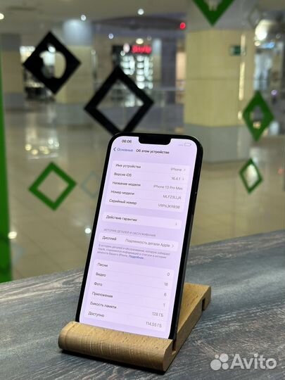iPhone 13 Pro Max, 128 ГБ