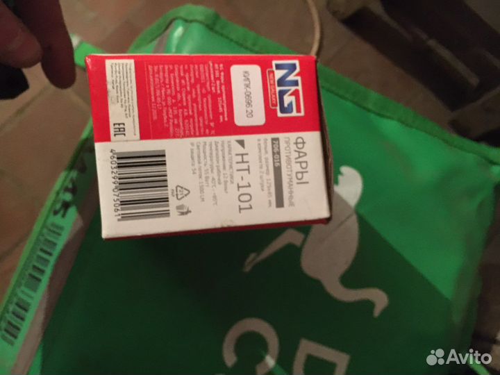 Противтуманные фары