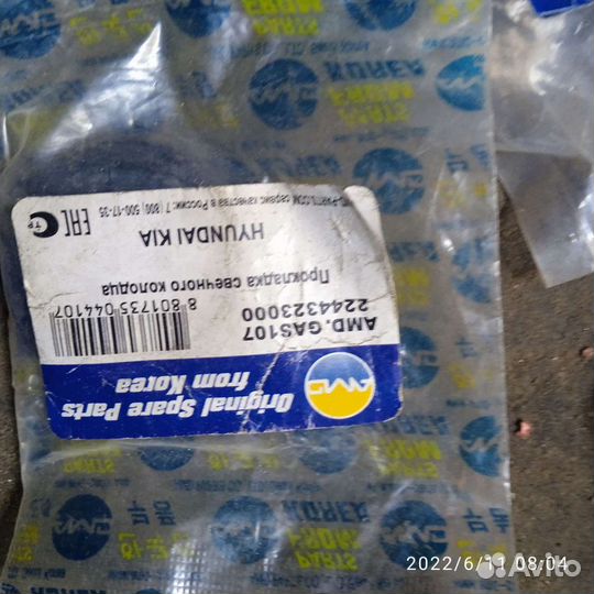 Запчасти на хендай соната5