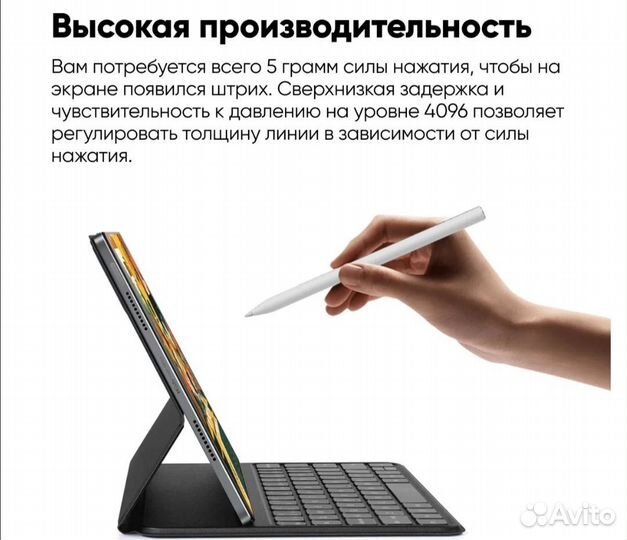 Стилус Xiaomi белый. Новый