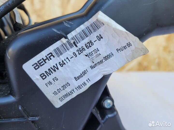 Печка салона задняя BMW X6 F16
