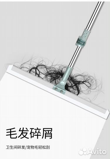 Швабра силиконовая для уборки универсальная