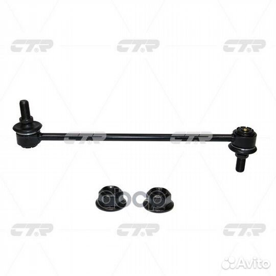 Стойка стабилизатора переднего CL0359 CTR