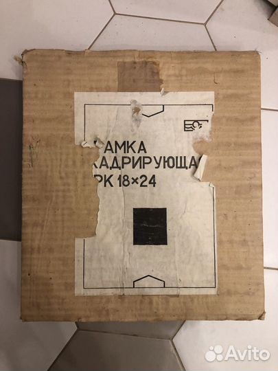 Рамка кадрирующая 18х24, СССР