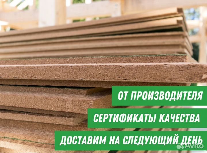 Плиты Белтермо для звукоизоляции и теплоизоляции
