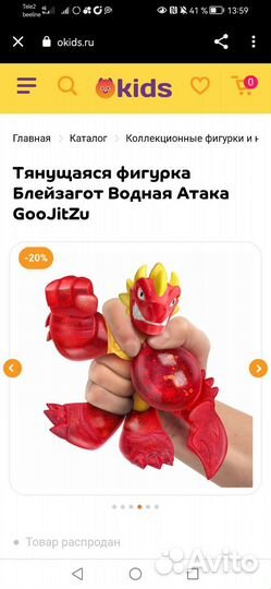 Детские развивающие игрушки