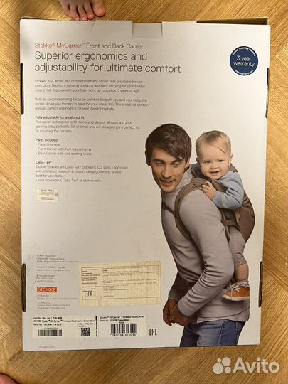 Эргорюкзак stokke переноска Stokke 3-в-1 431609