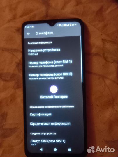 Xiaomi Redmi A3, 3/64 ГБ