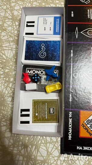 Монополия с банковскими картами