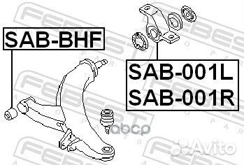 Сайлентблок рычага задн правый subaru legacy B1