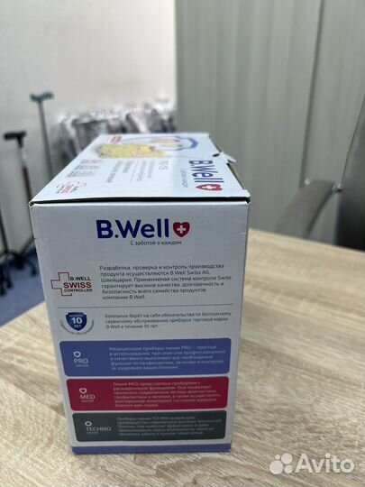 Ингалятор паровозик бвелл B.Well PRO новый