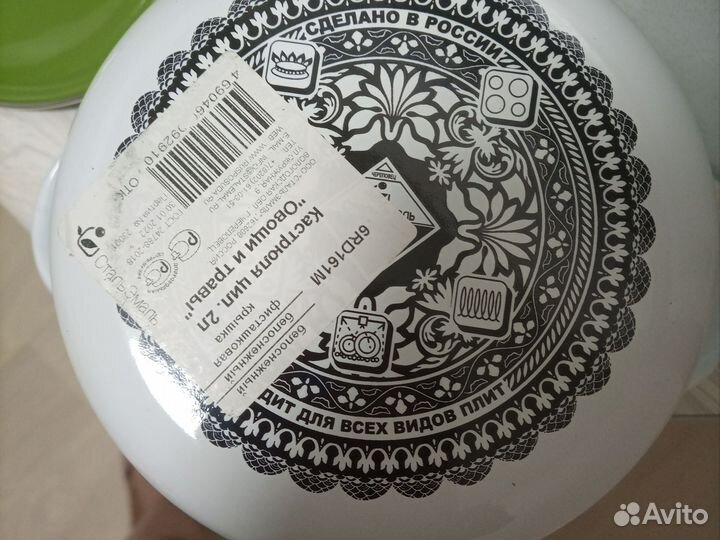 Кастрюля, 2 л, новая