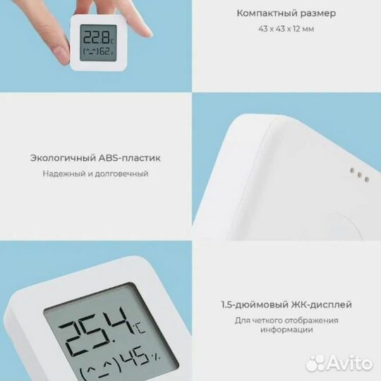 Метеостанция гигрометр с блютуз Xiaomi