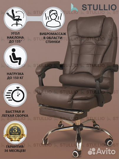 Офисное кресло (геймерское). Кресло для директора