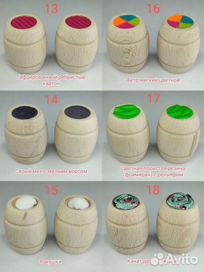 Тактильно-сенсорное лото. Игры Монтессори