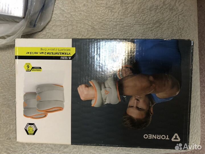 Утяжелители