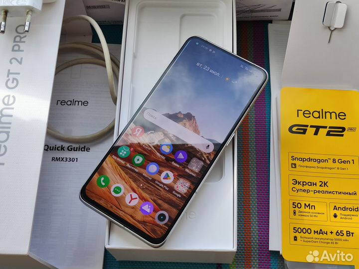 realme GT 2 Pro, 12/256 ГБ