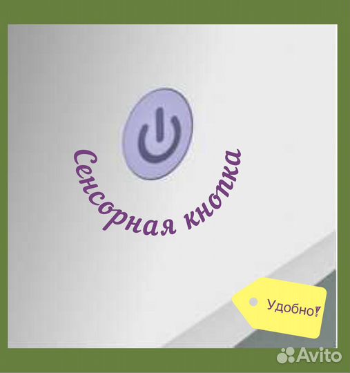 Зеркало с подсветкой