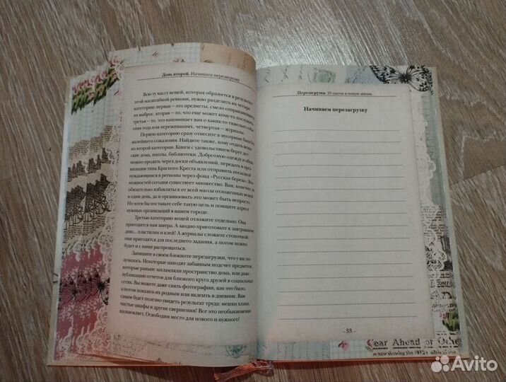 Ольга Валяева