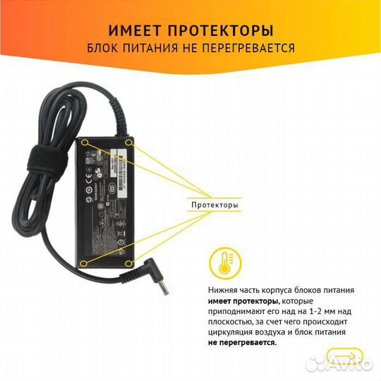 Блок питания HP hstnn-DA40