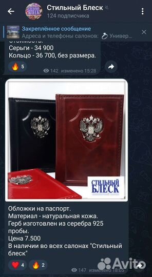 Обложка на паспорт кожа