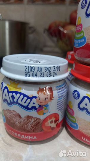 Детское мясное пюре