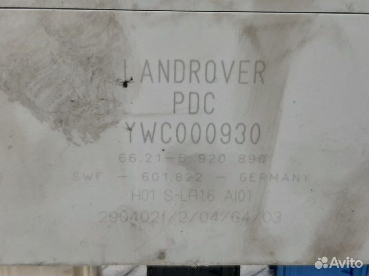 Блок управления парктрониками Land Rover 2