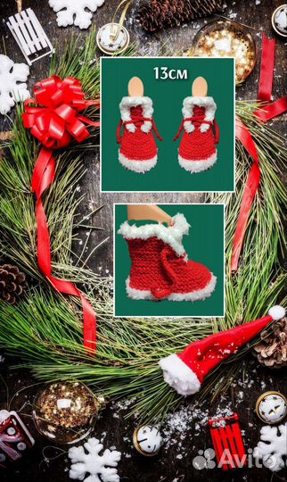 Продам пинетки,носочки