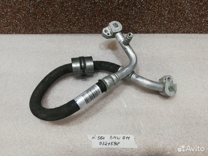 Шланг кондиционера Bmw 730D Xdrive G11 B57D30A