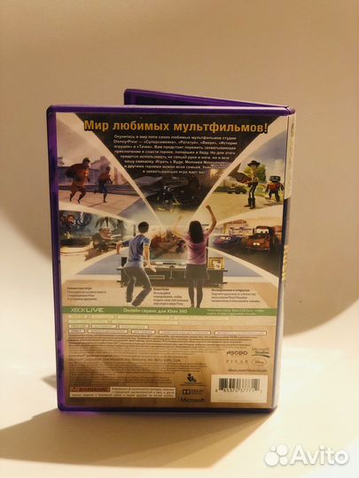 Kinect rush xbox 360