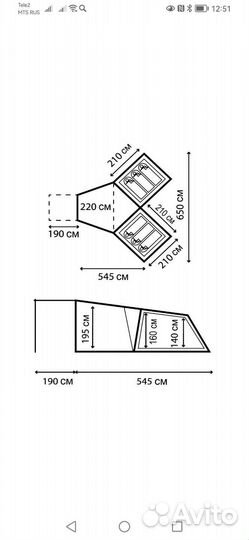 Шестимеcтная палaтка Nоrdwаy Fаmily Dоme 6