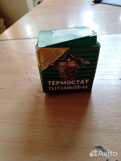 Автозапчасти на газель