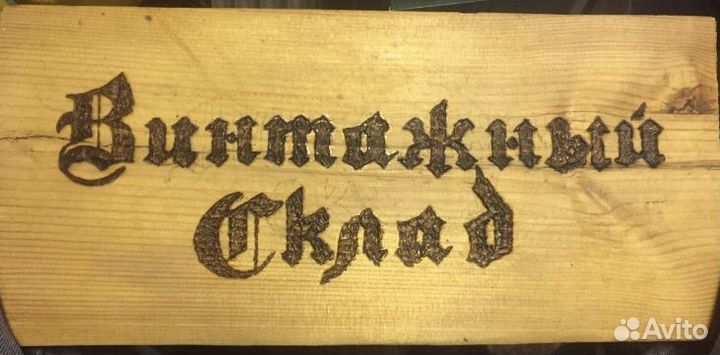Радиоприемники СССР