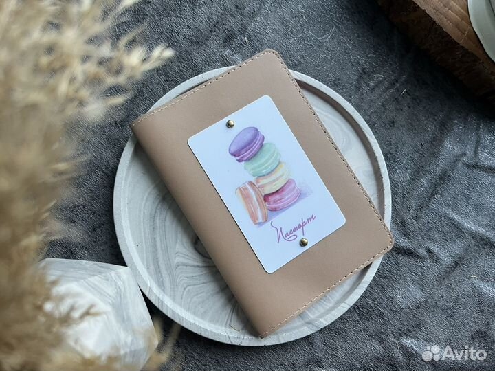 Обложка для паспорта в наличии