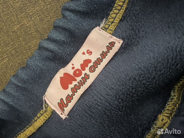 Джинсы для беременных