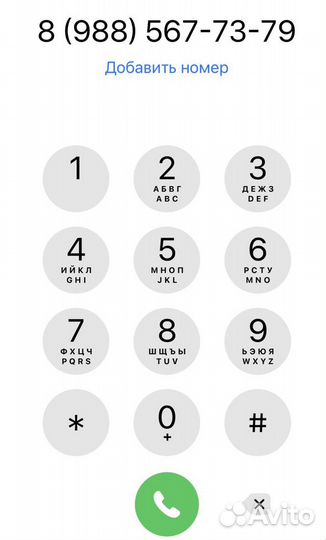 Apple iPhone X 256gb