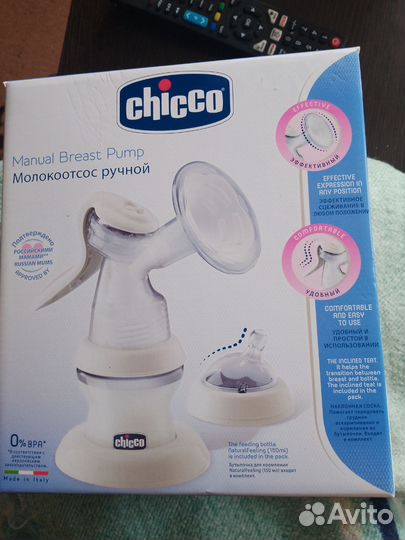 Молокоотсос ручной