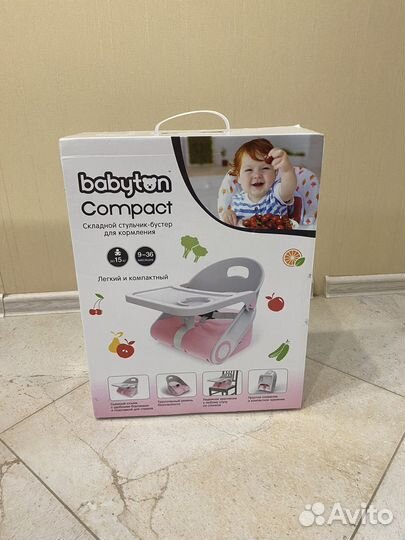 Стульчик-бустер для кормления