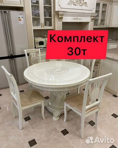 Столы и Стулья «Новые» 226