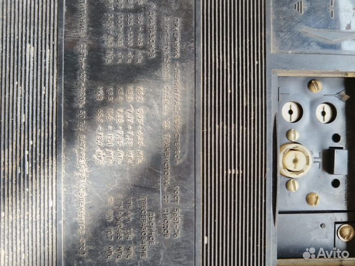 Радиоприемник Ленинград 006 стерео