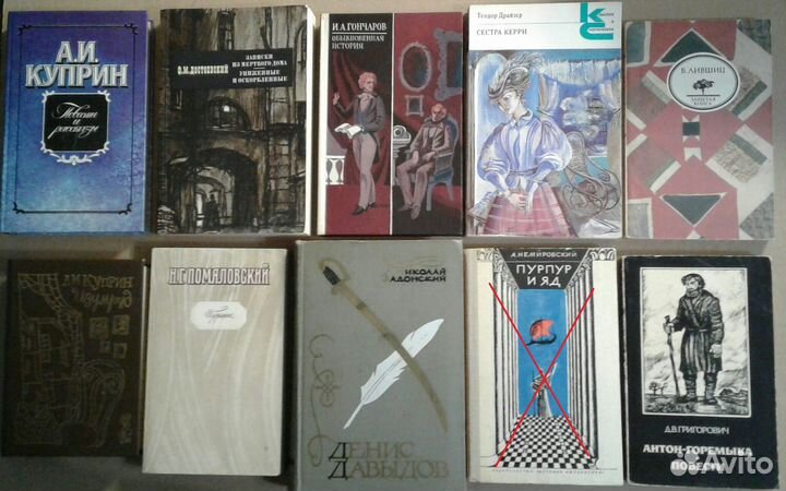 2 блок Поэзия, художественная литература