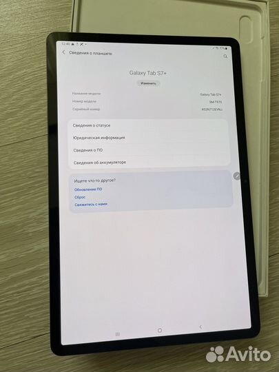Samsung galaxy tab S7 plus wifi 128gb sm T970