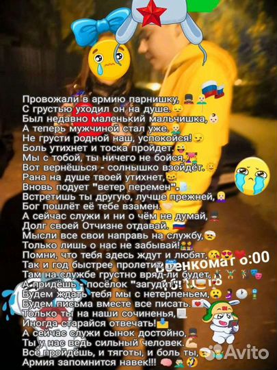 Стихи на заказ