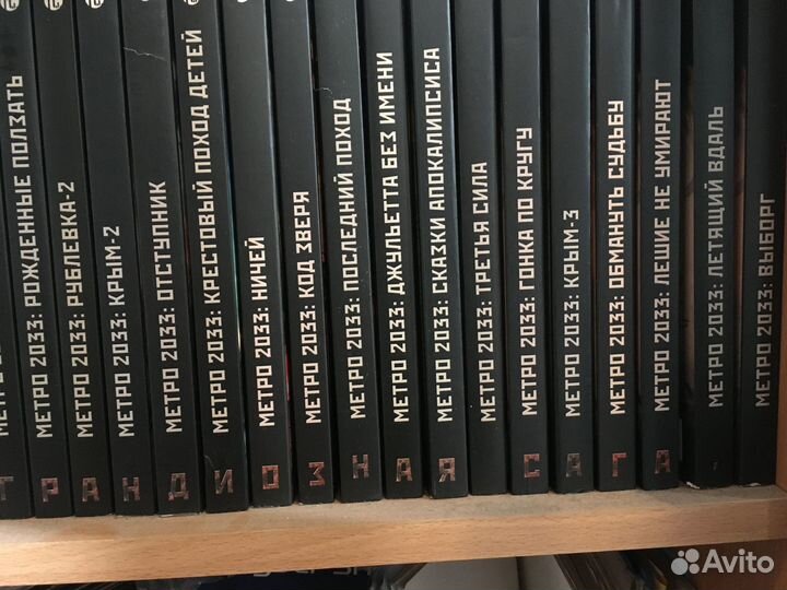 Книги циклов 