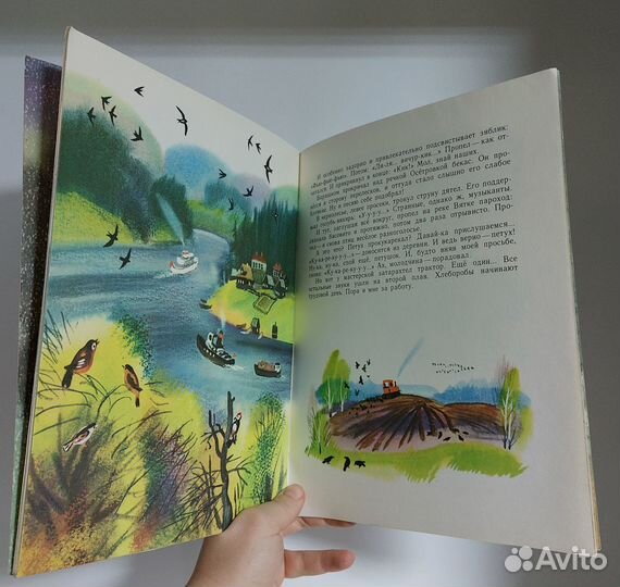 Марихин Н. Солнечная просека 1990 г