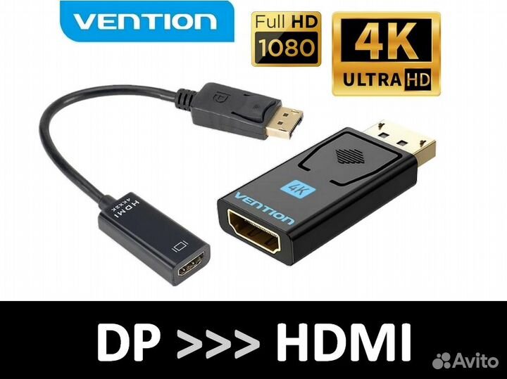 DisplayPort - Hdmi переходник / 4K / FHD