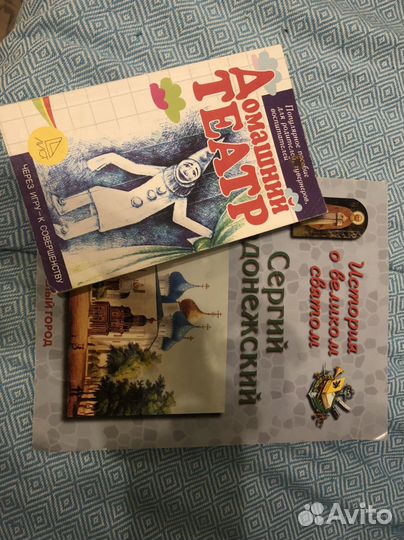 Книги для детей