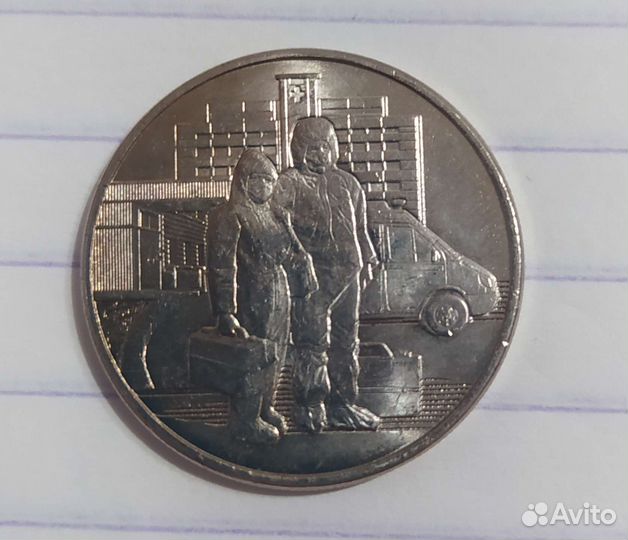 Коллекция монет 25 рублёвых