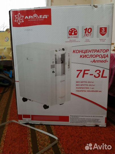 Кислородный концентратор армед новый